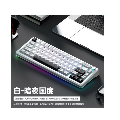 Weikav WK68 Mechanical Keyboard Tri Mode Wireless Keyboard