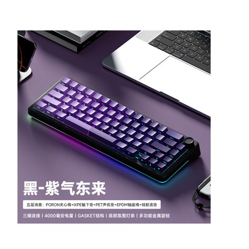 Weikav WK68 Mechanical Keyboard Tri Mode Wireless Keyboard