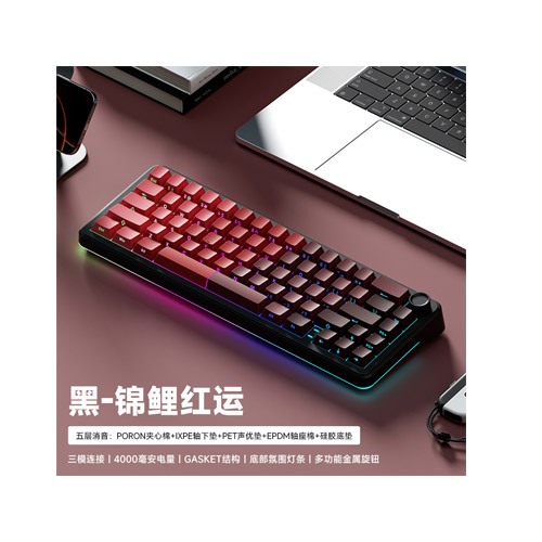 Weikav WK68 Mechanical Keyboard Tri Mode Wireless Keyboard