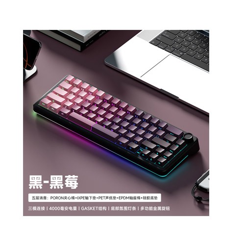 Weikav WK68 Mechanical Keyboard Tri Mode Wireless Keyboard