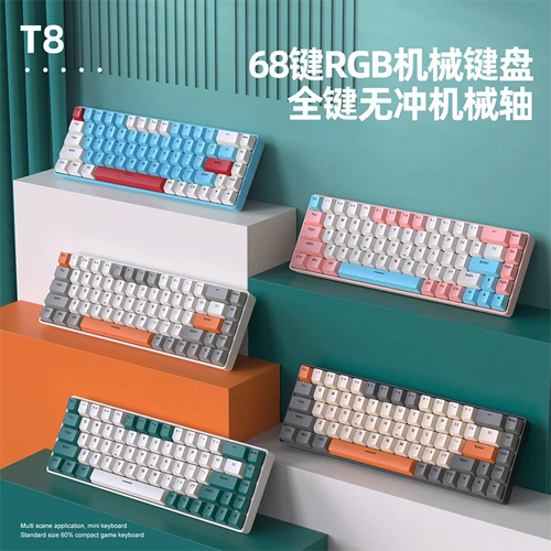Ziyoulang FreeWolf T8 Wired 65% Compact Gaming Mechanical Keyboard