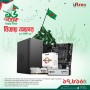 Budget Pc-Deal With AMD Athlon PRO 300GE AM4 Socket Processor and Maxsun Challenger B450M Micro Atx Motherboard